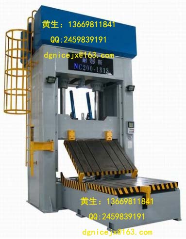 200噸合模機(jī)