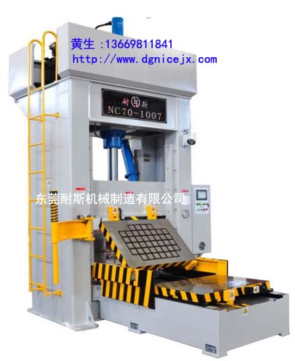 70噸磁盤合模機