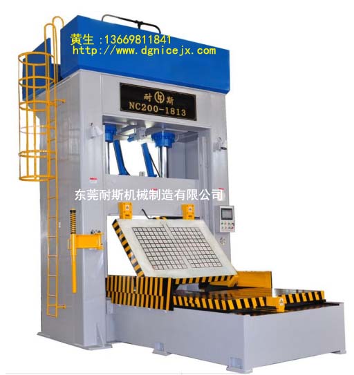 200噸磁盤合模機