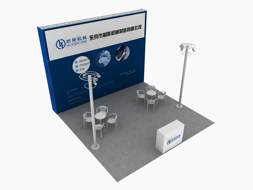 東莞耐斯機械誠力邀請各界朋友參加2014廣州國際模具展覽會