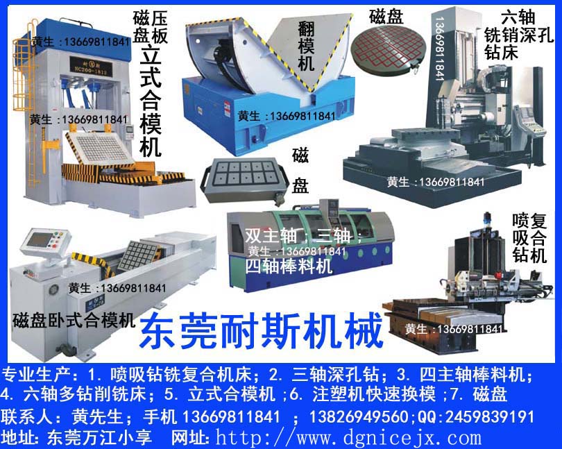 深孔鉆－－廣東耐斯深孔鉆專業(yè)廠家