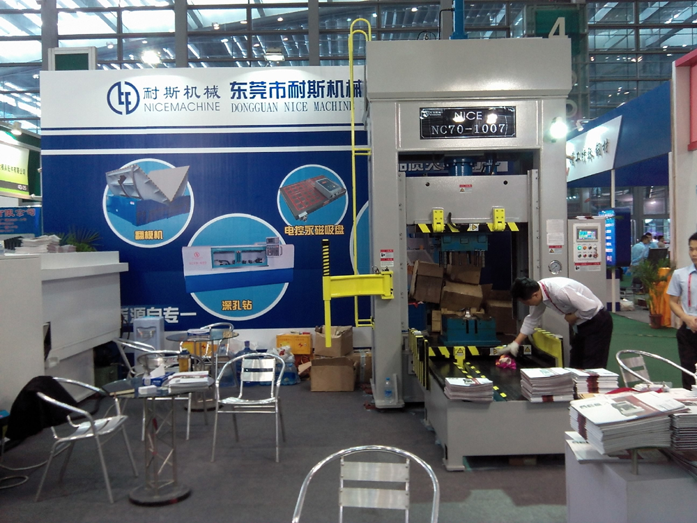 東莞耐斯2015年深圳展會,耐斯合模機(jī)，翻模機(jī)，深孔鉆，電控永磁盤