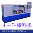 價格最低的合模機(jī),飛模機(jī),深孔鉆,棒料深孔鉆翻模機(jī),CNC磁盤,廠家,首選耐斯機(jī)械