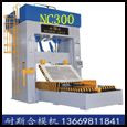 價格最便宜的300噸合模機,飛模機,翻模機,深孔鉆,棒料深孔鉆,CNC磁盤
