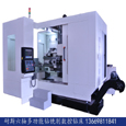 最好的模具合模機(jī)，合模機(jī)價(jià)格，合模機(jī)廠家，飛模機(jī)，模具翻模機(jī)，棒料深孔鉆，五軸深孔鉆肯定東莞耐斯機(jī)械最好