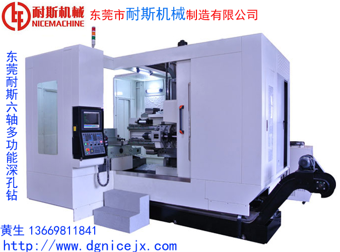 多功能鉆銑復(fù)合機(jī)床,立式磁盤合模機(jī),飛模機(jī),深孔鉆,棒料深孔鉆,翻模機(jī),CNC磁盤