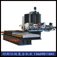 多功能鉆銑復(fù)合機(jī)床,立式磁盤合模機(jī),飛模機(jī),深孔鉆,棒料深孔鉆,翻模機(jī),CNC磁盤