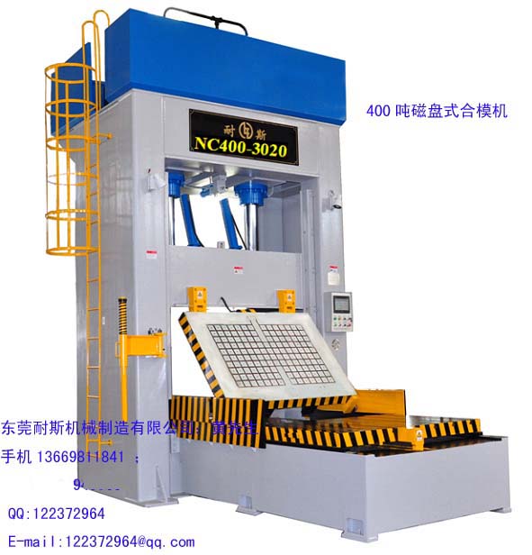 合模機(jī),飛模機(jī),翻模機(jī),深孔鉆,吊裝現(xiàn)場(chǎng)