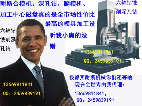 合模機(jī),飛模機(jī),翻模機(jī),深孔鉆,吊裝現(xiàn)場(chǎng)
