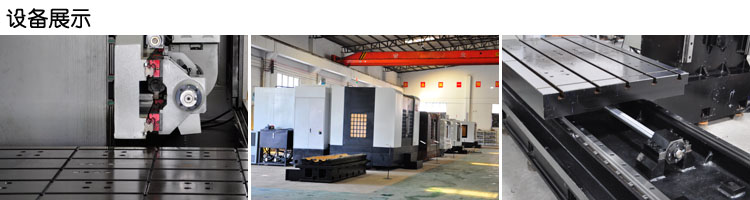 NCS2000三軸深孔鉆,立式磁盤合模機(jī),飛模機(jī),翻模機(jī),深孔鉆,棒料深孔鉆,CNC磁盤