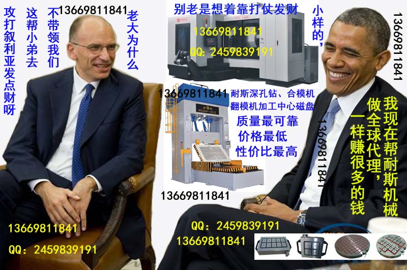 修模專(zhuān)家耐斯50噸翻模機(jī),飛模機(jī),合模機(jī),深孔鉆,棒料深孔鉆,CNC磁盤(pán)