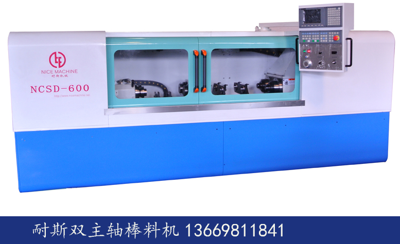 耐斯機(jī)械提醒您過年回家開家注意安全,東莞8臺轎車連環(huán)撞,有一臺轎車甚至將前車拱起來