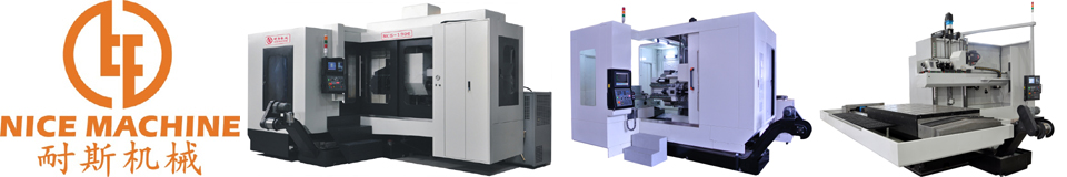 翻模機專家東莞耐斯機械最專業(yè)的翻模機，合模機，深孔鉆，CNC電控永磁盤制造商