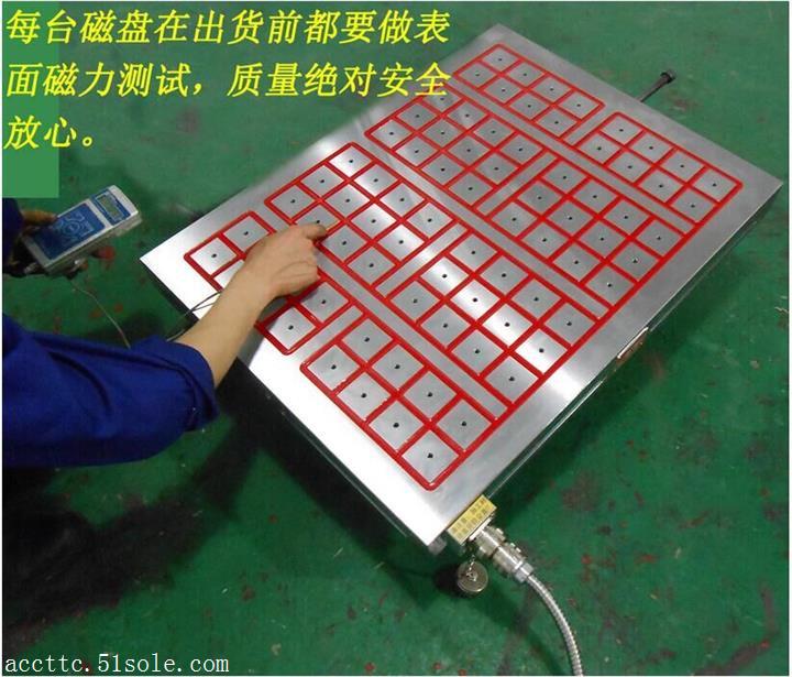 加工中心電永磁吸盤