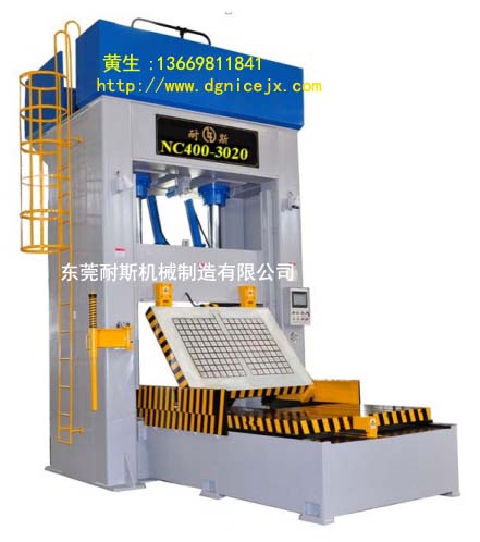 更適合您的合模機(jī)肯定是耐斯350噸磁盤(pán)合模機(jī)，翻模機(jī)，深孔鉆，棒料機(jī)，CNC磁盤(pán)