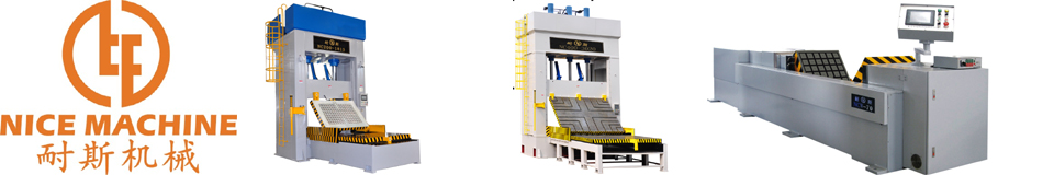 NC600-4030立式磁盤合模機