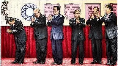 亂世病毒感染者:為什么國(guó)民黨終于還是死了?