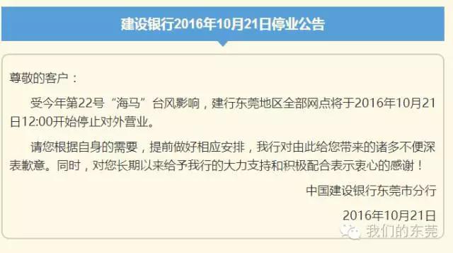 就讓風(fēng)繼續(xù)吹吹吹??????……只要您有給我們下單，風(fēng)雨無阻，耐斯照常為您出單！