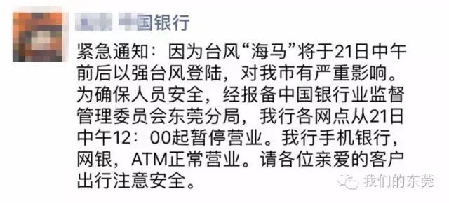 就讓風(fēng)繼續(xù)吹吹吹??????……只要您有給我們下單，風(fēng)雨無阻，耐斯照常為您出單！