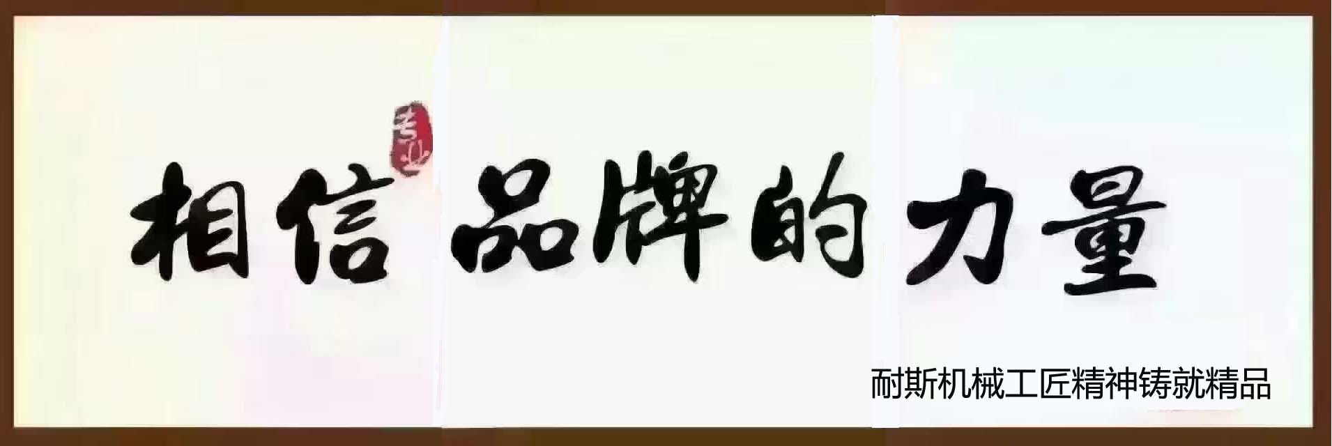 有目標的人睡不著，沒目標的人睡不醒，寫得讓我失眠！耐斯機械與您一起邁入2017