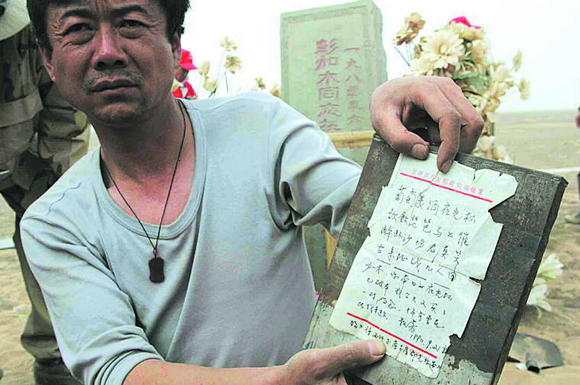時隔36年！彭加木失蹤耐斯合模機，深孔鉆，電控永磁盤為您揭開真相