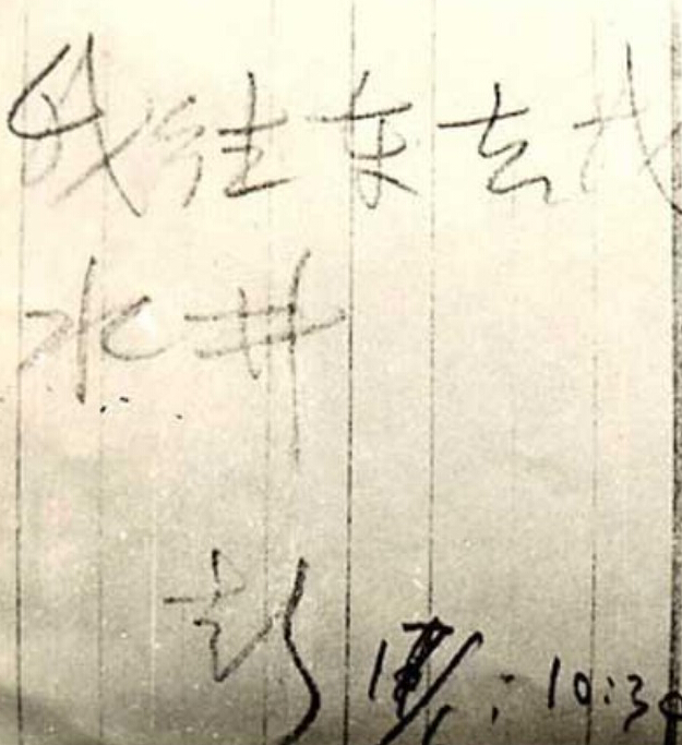時隔36年！彭加木失蹤耐斯合模機，深孔鉆，電控永磁盤為您揭開真相