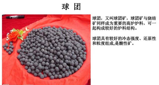 合模機(jī),翻模機(jī),深孔鉆,電控永磁盤最基本原材料鋼的整個(gè)生產(chǎn)過程
