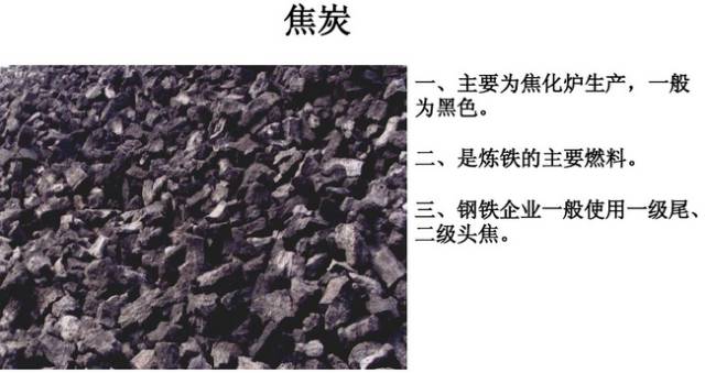 合模機(jī),翻模機(jī),深孔鉆,電控永磁盤最基本原材料鋼的整個(gè)生產(chǎn)過程