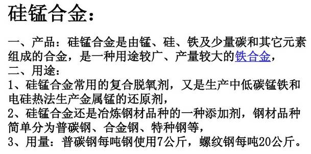 合模機(jī),翻模機(jī),深孔鉆,電控永磁盤最基本原材料鋼的整個(gè)生產(chǎn)過程