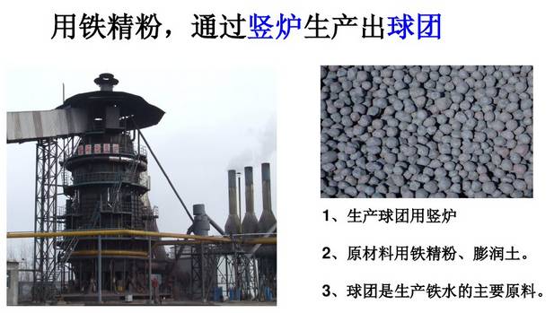 合模機(jī),翻模機(jī),深孔鉆,電控永磁盤最基本原材料鋼的整個(gè)生產(chǎn)過程