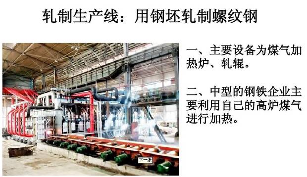合模機(jī),翻模機(jī),深孔鉆,電控永磁盤最基本原材料鋼的整個(gè)生產(chǎn)過程
