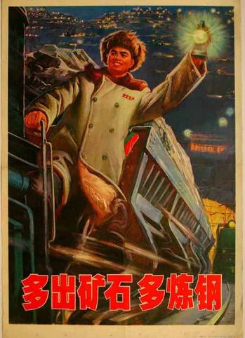 合模機(jī),翻模機(jī),深孔鉆,電控永磁盤最基本原材料鋼的整個(gè)生產(chǎn)過程