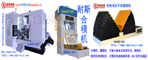 合模機(jī),翻模機(jī),深孔鉆,電控永磁盤最基本原材料鋼的整個(gè)生產(chǎn)過程