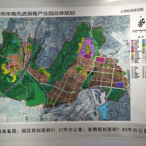 廣東省模具工業(yè)協(xié)會第7屆四次理事會在韶關隆重召開-耐斯機械為您詳解