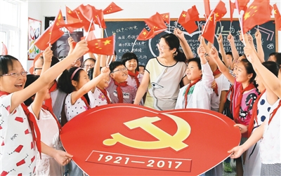 中國共產(chǎn)黨靠什么屹立于當今世界?