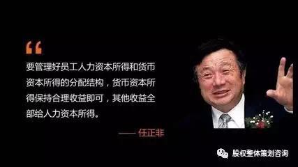 公司為何留不住人才、員工流動性強、如何突破瓶頸打造