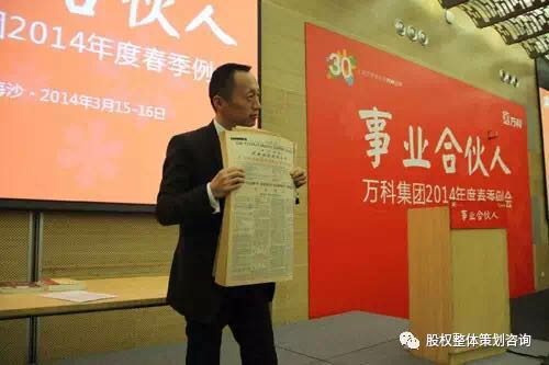 公司為何留不住人才、員工流動性強、如何突破瓶頸打造