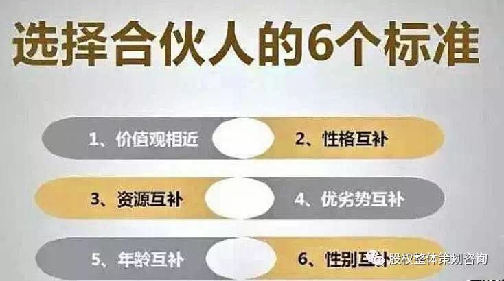 公司為何留不住人才、員工流動性強、如何突破瓶頸打造