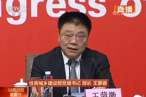 匠心鑄就-皇者風范：耐斯合模機、翻模機、深孔鉆、電控永磁盤-溫馨提示：房子是用來住的不是用來炒的?。。。。。。? onmousewheel=