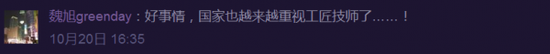 強(qiáng)國利器耐斯合模機(jī)，翻模機(jī)，深孔鉆，加工中心磁盤，注塑機(jī)快速換模系統(tǒng)-這場(chǎng)關(guān)乎未來的競(jìng)爭(zhēng)中 中國已經(jīng)獨(dú)占鰲頭！