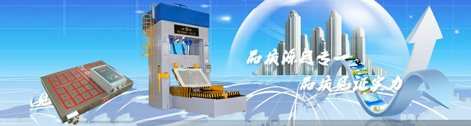 你不當(dāng)CEO,不會(huì)理解CEO的艱難！耐斯合模機(jī)，翻模機(jī)，深孔鉆