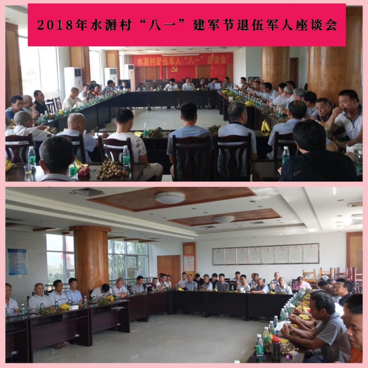 我不知道你是誰(shuí),但我知道你為了誰(shuí)-致最可愛的軍人建軍節(jié)快樂!
