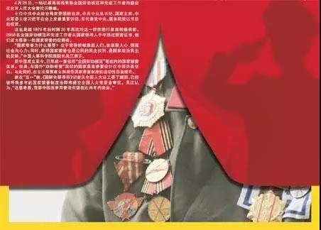 我不知道你是誰(shuí)，但我知道你為了誰(shuí)-致最可愛的軍人建軍節(jié)快樂！