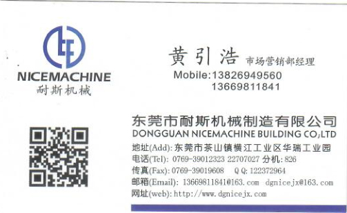 耐斯合模機(jī)翻模機(jī)深孔鉆品質(zhì)一流服務(wù)貼心物有所值