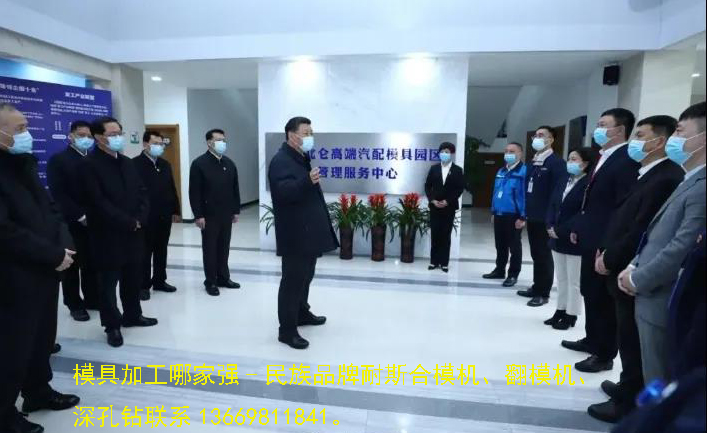 合模機是如何開機和關(guān)機的