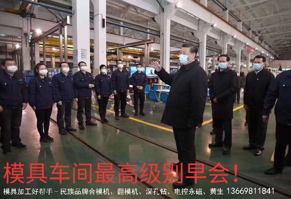 更好用的民族品牌合模機、磁盤合模機、壓板合模機、立式合模機、立式磁盤合模機、立式壓板合模機、龍門式壓板合模機、龍門式磁盤合模機與您分享--打敗競爭對手，打敗3個人就夠了！